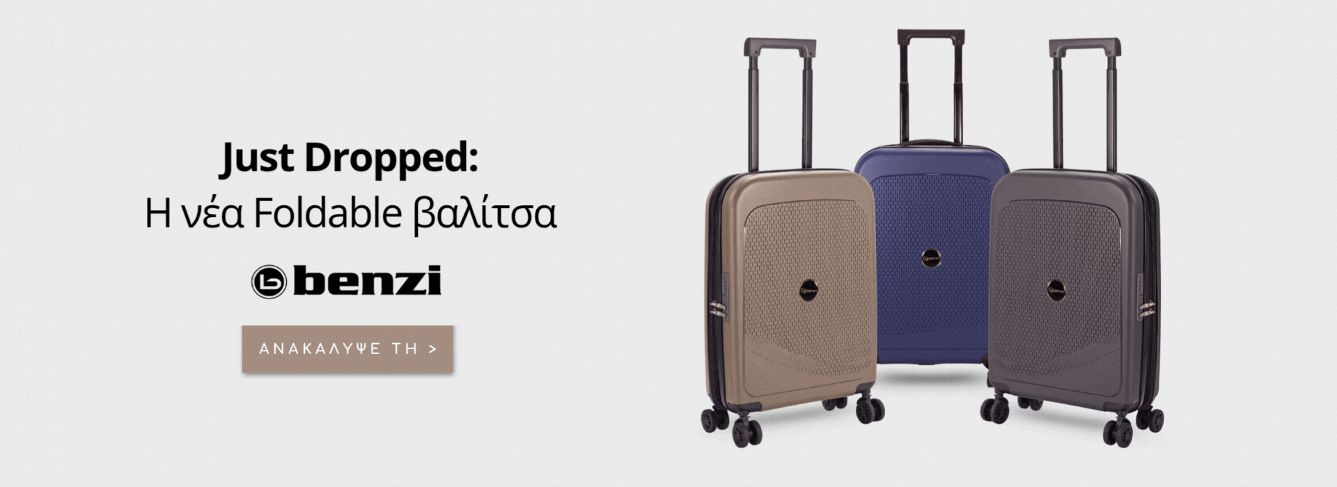 valitsa-anadiploumeni-benzi-pc